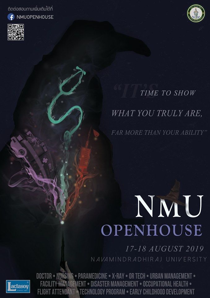 NMU